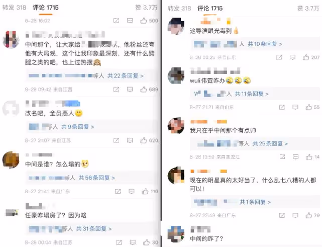 陳偉霆新劇被毀，即將上映卻慘遭殃，三位男演員接連被爆出醜聞！