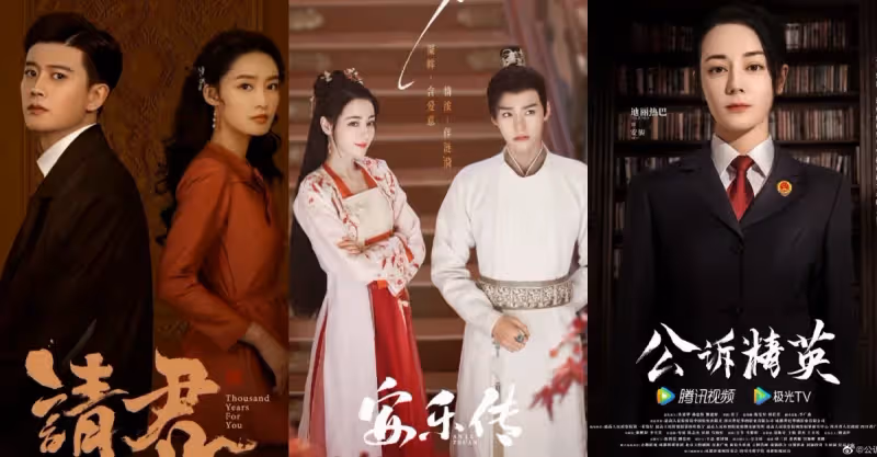 9月待播劇出爐，《玉骨遙》上榜，任嘉倫和龔俊的新劇也來了！