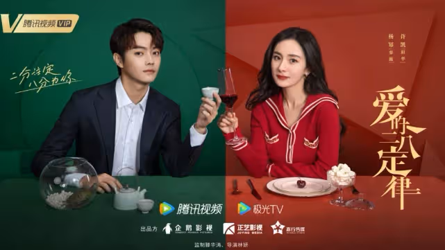 9月待播劇出爐，《玉骨遙》上榜，任嘉倫和龔俊的新劇也來了！