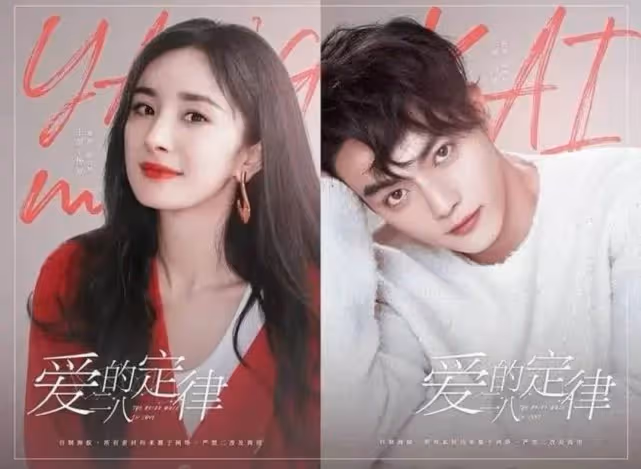 9月待播劇出爐，《玉骨遙》上榜，任嘉倫和龔俊的新劇也來了！