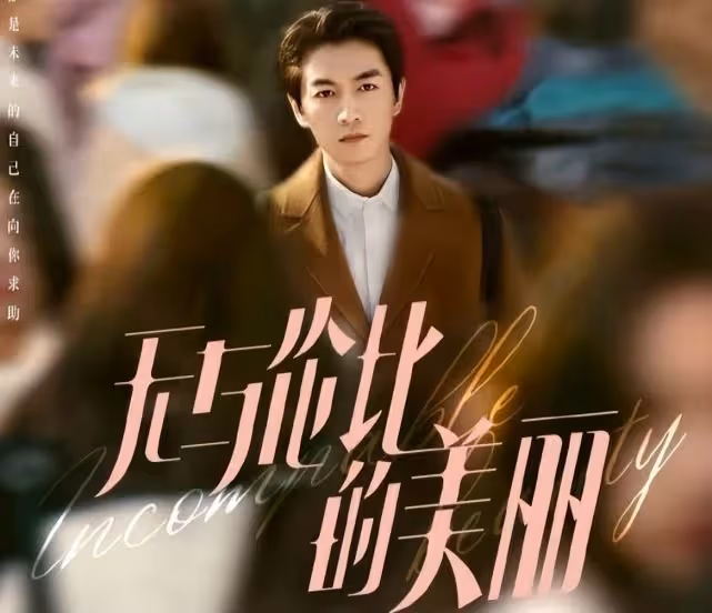9月待播劇出爐，《玉骨遙》上榜，任嘉倫和龔俊的新劇也來了！