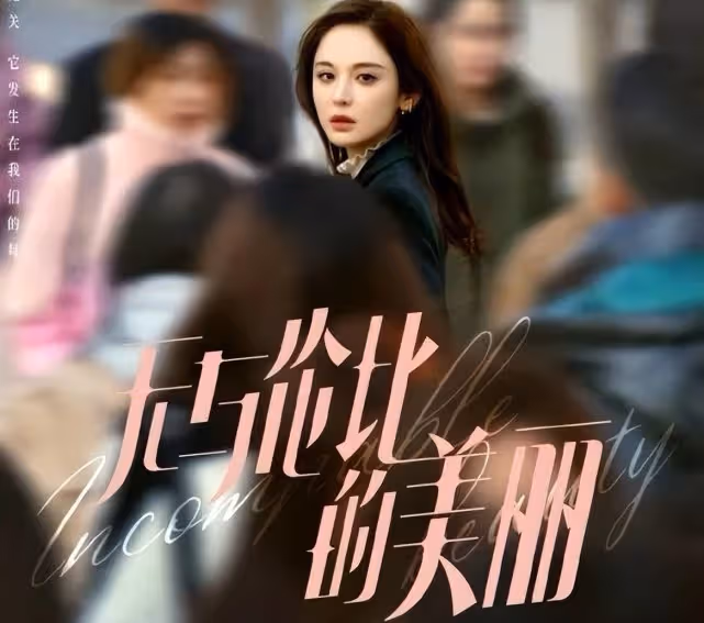 9月待播劇出爐，《玉骨遙》上榜，任嘉倫和龔俊的新劇也來了！