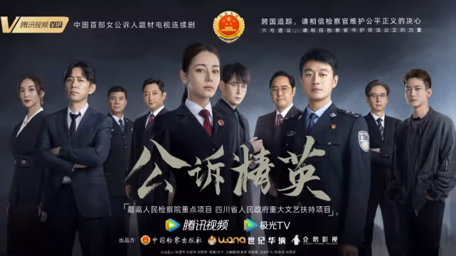 9月待播劇出爐，《玉骨遙》上榜，任嘉倫和龔俊的新劇也來了！