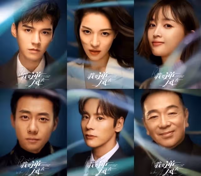 9月待播劇出爐，《玉骨遙》上榜，任嘉倫和龔俊的新劇也來了！