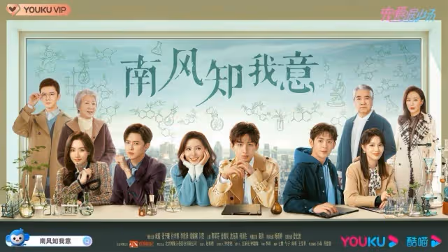 9月待播劇出爐，《玉骨遙》上榜，任嘉倫和龔俊的新劇也來了！
