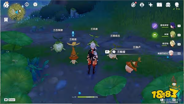 原神無憂節任務攻略一覽 無憂節幫助的蘭那羅在哪