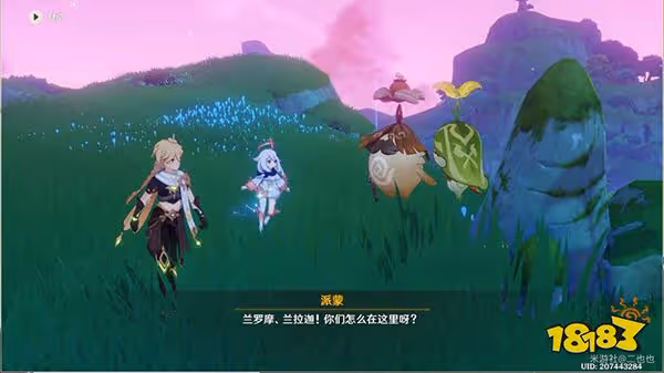 原神無憂節任務攻略一覽 無憂節幫助的蘭那羅在哪