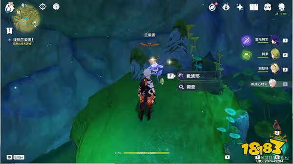 原神花園的精靈任務攻略一覽 無憂節花園的精靈怎麼做