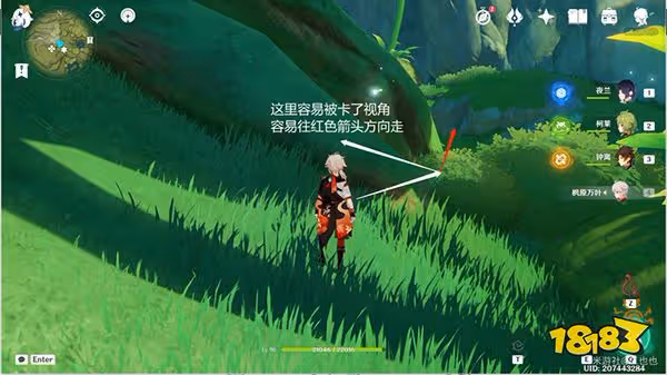 原神長鬢虎嗷嗚嗷嗚任務攻略 無憂節長鬢虎嗷嗚嗷嗚怎麼做