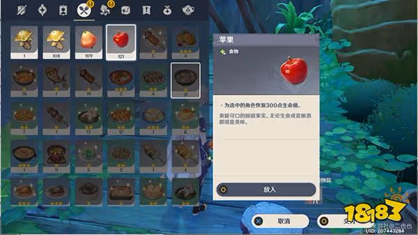 原神好吃的謎語答案是什麼 須彌世界任務謎語答案一覽