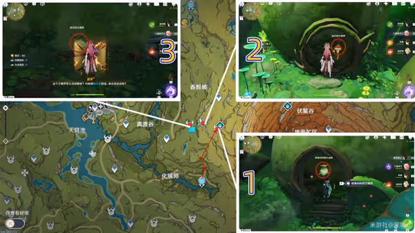 《原神》3.0隱藏成就美德的報酬解鎖教程