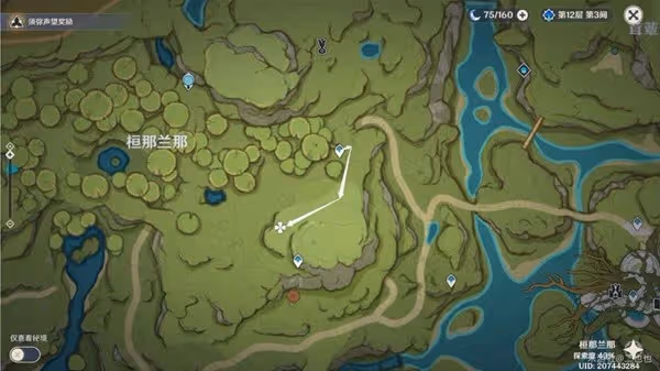 《原神》野外苗圃解謎教程