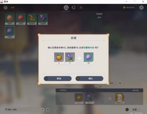 《原神》須彌釣魚指南及竭澤獲取方法