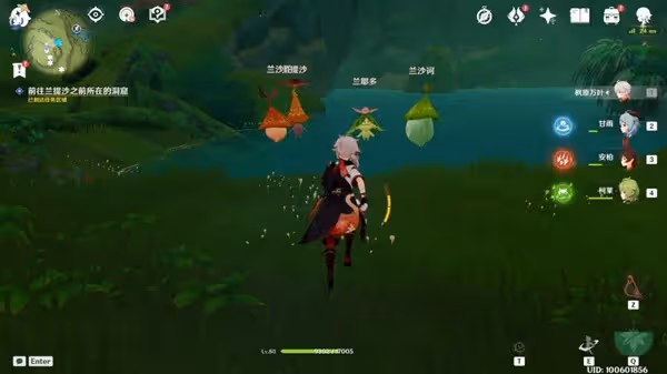 《原神》3.0隱藏世界任務石鎖機關秘話攻略