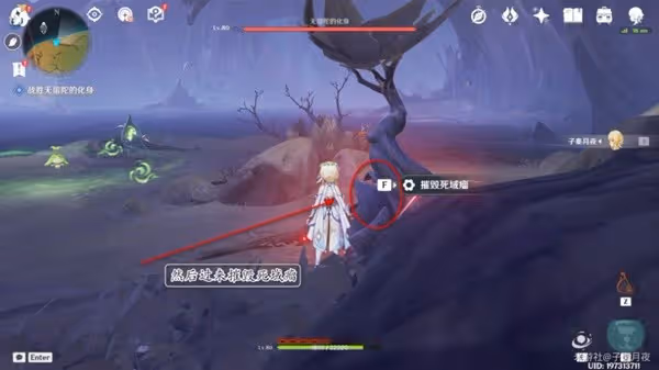 《原神》為了一切嚮往生命的孩子們任務攻略