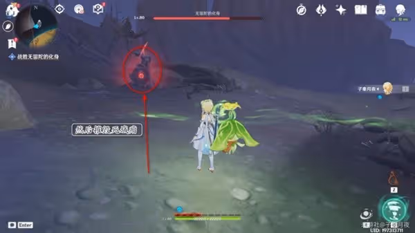 《原神》為了一切嚮往生命的孩子們任務攻略