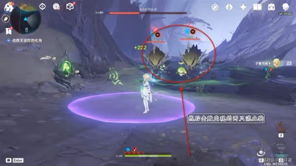 《原神》為了一切嚮往生命的孩子們任務攻略