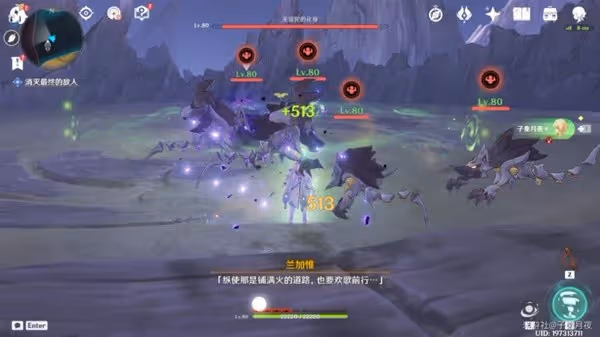 《原神》為了一切嚮往生命的孩子們任務攻略