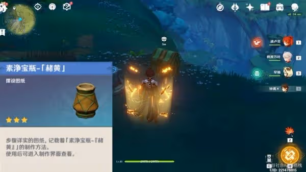 《原神》3.0詭異的羊皮卷及成就攻略
