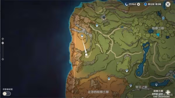 《原神》愚人者人愚之任務指南