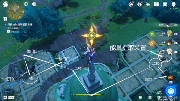 《原神》愚人者人愚之任務指南