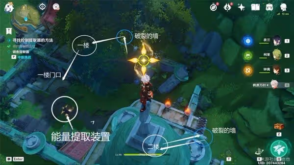 《原神》愚人者人愚之任務指南