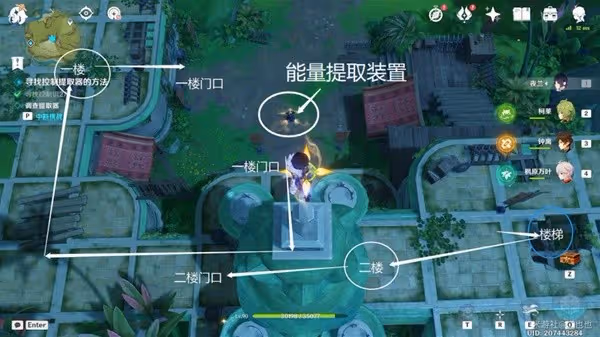 《原神》愚人者人愚之任務指南