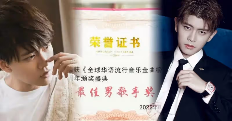 任嘉倫一次性榮獲五項音樂獎項，作為演員的他，彌補了最初的遺憾