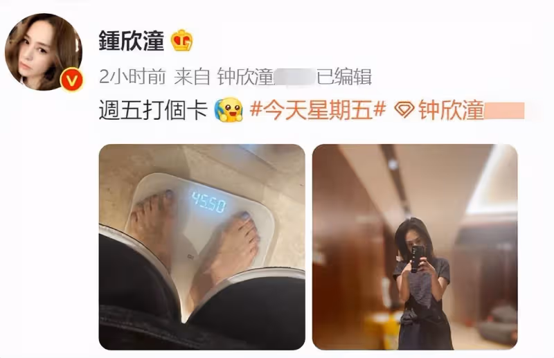 41歲阿嬌近照曝光!膚白貌美身材纖細,暴瘦50斤秀出「筷子腿」,網友:像美回18歲