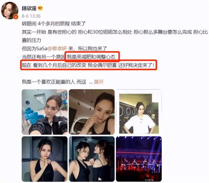 41歲阿嬌近照曝光!膚白貌美身材纖細,暴瘦50斤秀出「筷子腿」,網友:像美回18歲