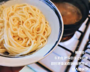 七舅姥姥——潮汕砂鍋牛丸面
