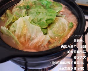 七舅姥姥——潮汕砂鍋牛丸面