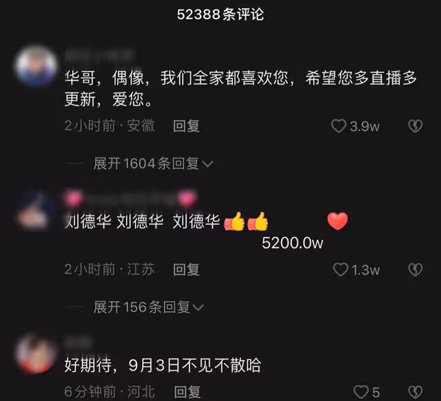 劉德華上億豪宅內景罕曝光！裝修樸素窗簾老舊，買千元魚缸養水母
