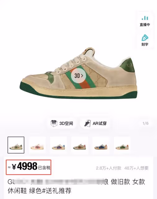 47歲白雪與小8歲老公罕露面!穿情侶鞋同台獻唱,小腿粗壯搶眼