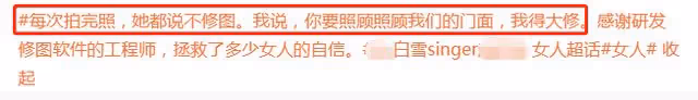 47歲白雪與小8歲老公罕露面!穿情侶鞋同台獻唱,小腿粗壯搶眼