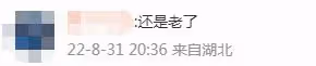 47歲白雪與小8歲老公罕露面!穿情侶鞋同台獻唱,小腿粗壯搶眼