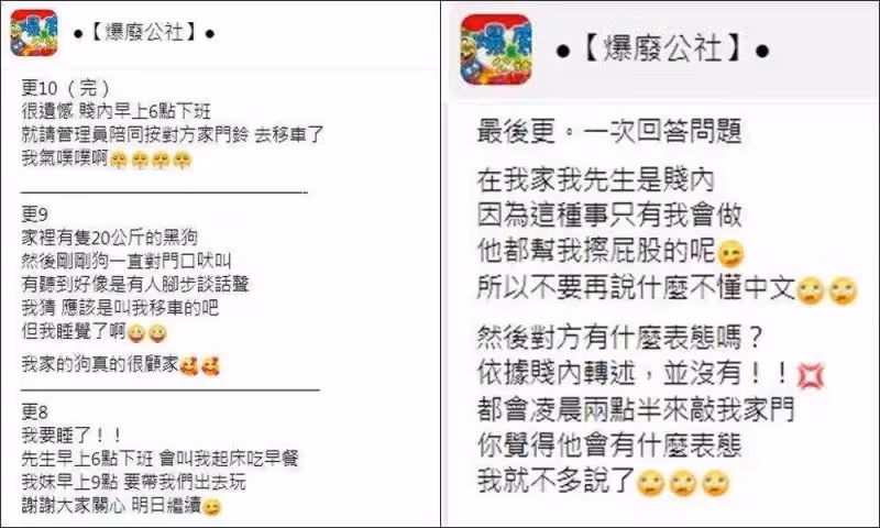 車位第3次被鄰居亂停,無法接孩子「要求挪車還被拒絕」她忍無可忍只用一招「搞失蹤」,結局讓萬人叫好:簡直太舒爽