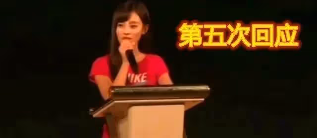 打假「四千年美女」鞠婧禕,從身高到三圍,沒有一樣是真材實料的,網友:看著真尷尬