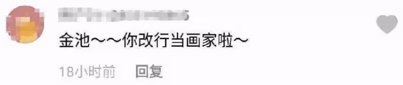 68歲黃藥師駱應鈞罕現身,兩鬢斑白越老越帥,膝下無子,與妻子恩愛30年,出身書香門第卻獨愛演戲