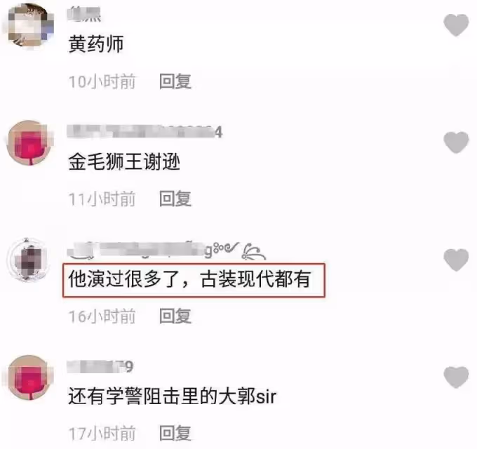 68歲黃藥師駱應鈞罕現身,兩鬢斑白越老越帥,膝下無子,與妻子恩愛30年,出身書香門第卻獨愛演戲