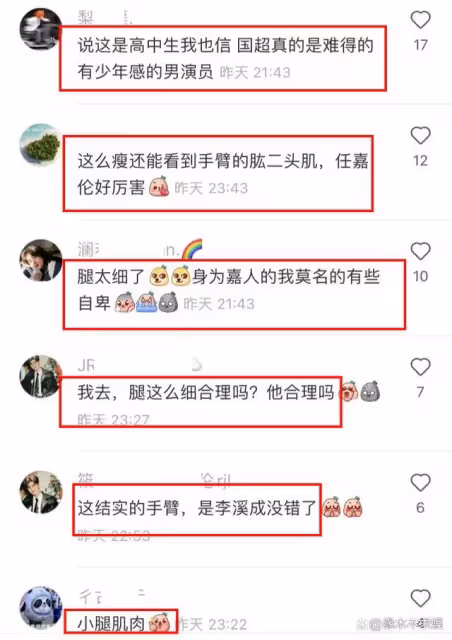 任嘉倫打籃球被拍,33歲的他生圖狀態獲贊!網友:說是高中生也信
