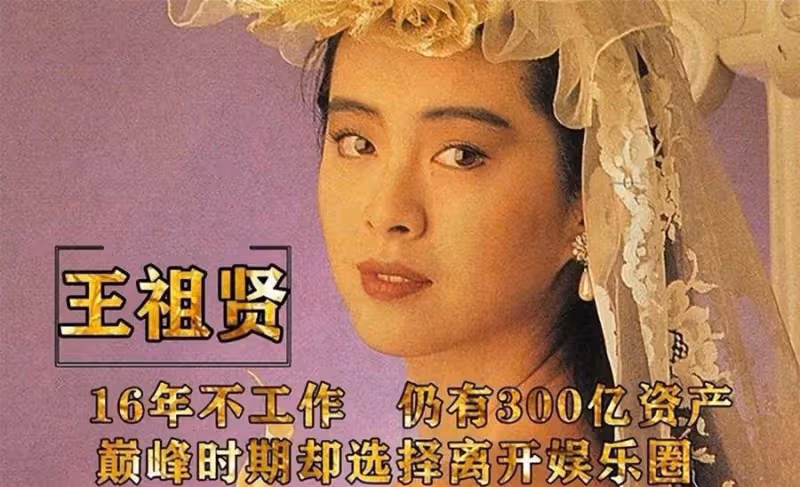住豪宅、求工作、當家教,12位老牌港星定居國外,酸甜苦辣全都有