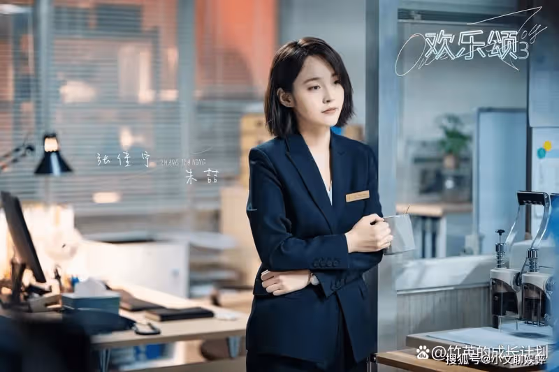 《歡樂頌3》拒做「扶弟魔」的朱喆，她的「事不關己」是被逼的