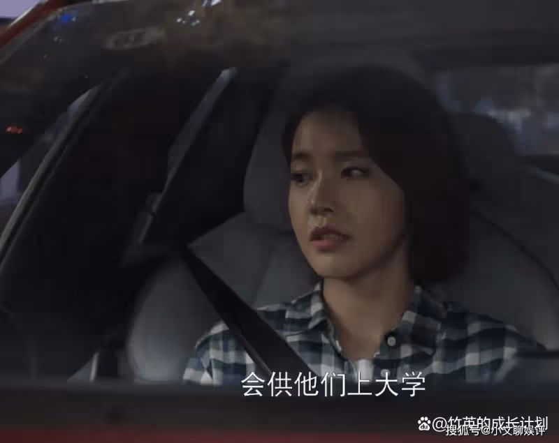 《歡樂頌3》拒做「扶弟魔」的朱喆，她的「事不關己」是被逼的