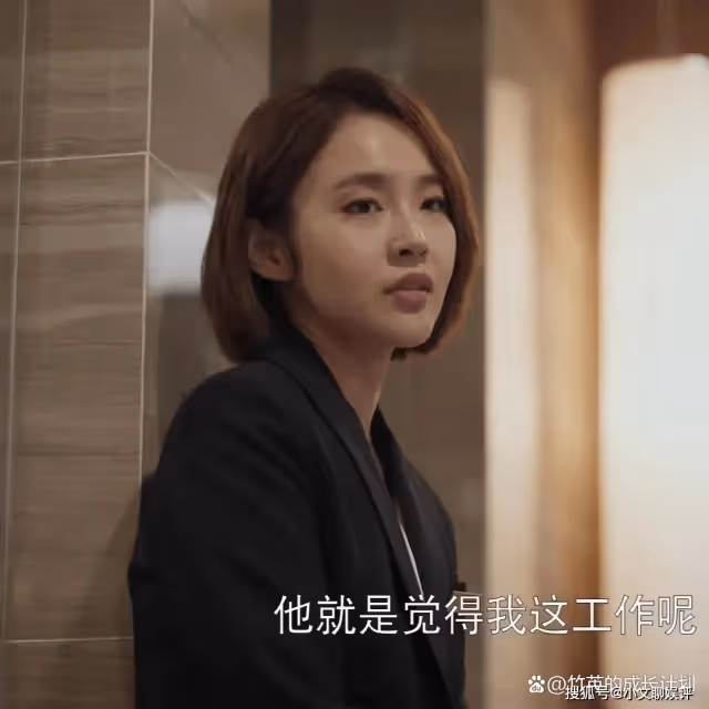 《歡樂頌3》拒做「扶弟魔」的朱喆，她的「事不關己」是被逼的