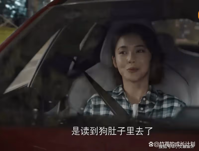 《歡樂頌3》拒做「扶弟魔」的朱喆，她的「事不關己」是被逼的
