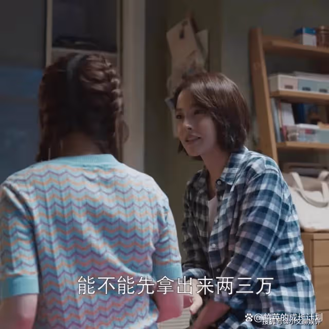 《歡樂頌3》拒做「扶弟魔」的朱喆，她的「事不關己」是被逼的