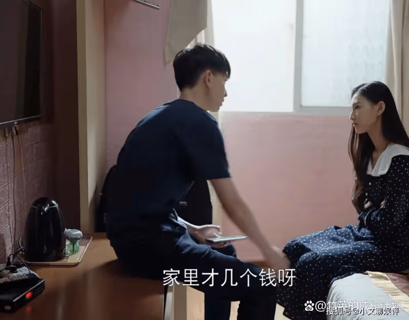 《歡樂頌3》拒做「扶弟魔」的朱喆，她的「事不關己」是被逼的