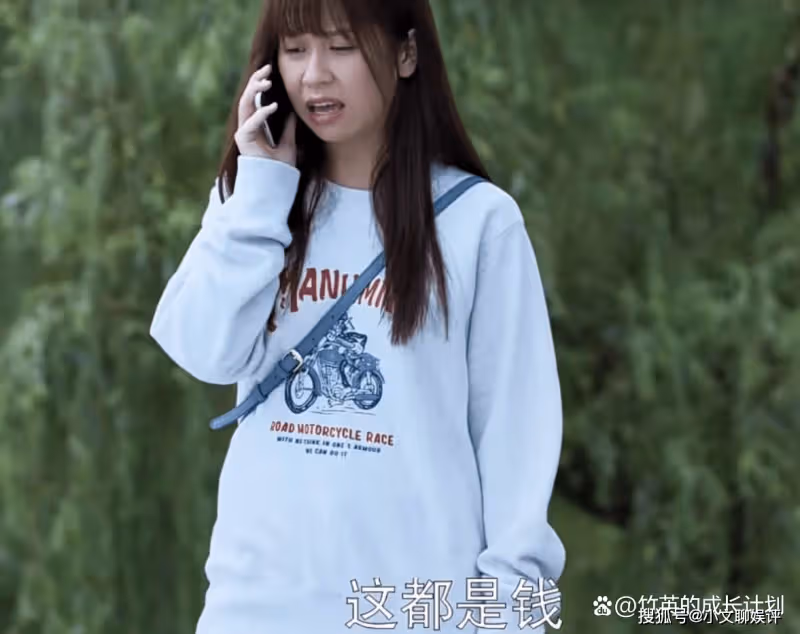 《歡樂頌3》拒做「扶弟魔」的朱喆，她的「事不關己」是被逼的