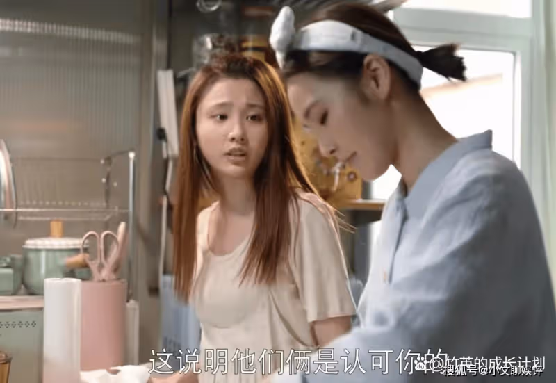 《歡樂頌3》拒做「扶弟魔」的朱喆，她的「事不關己」是被逼的